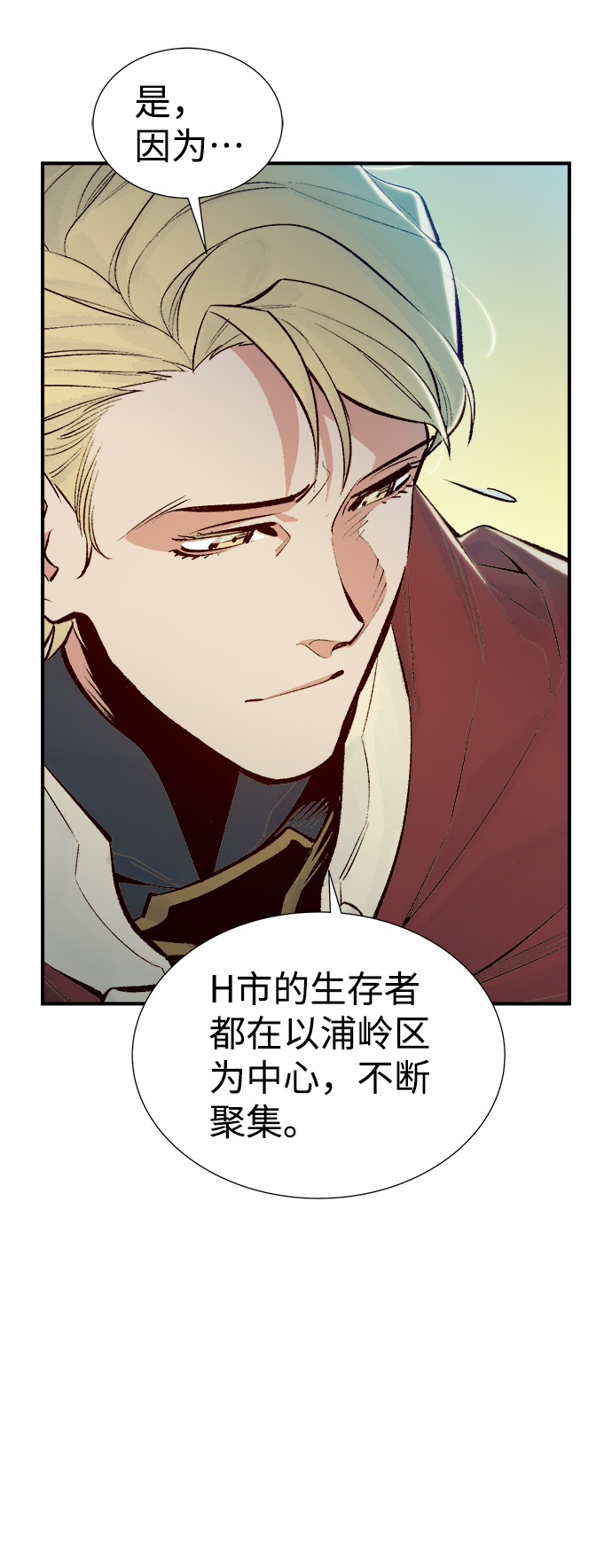 [第47话] 可能会成爲历史性的会面（1）22