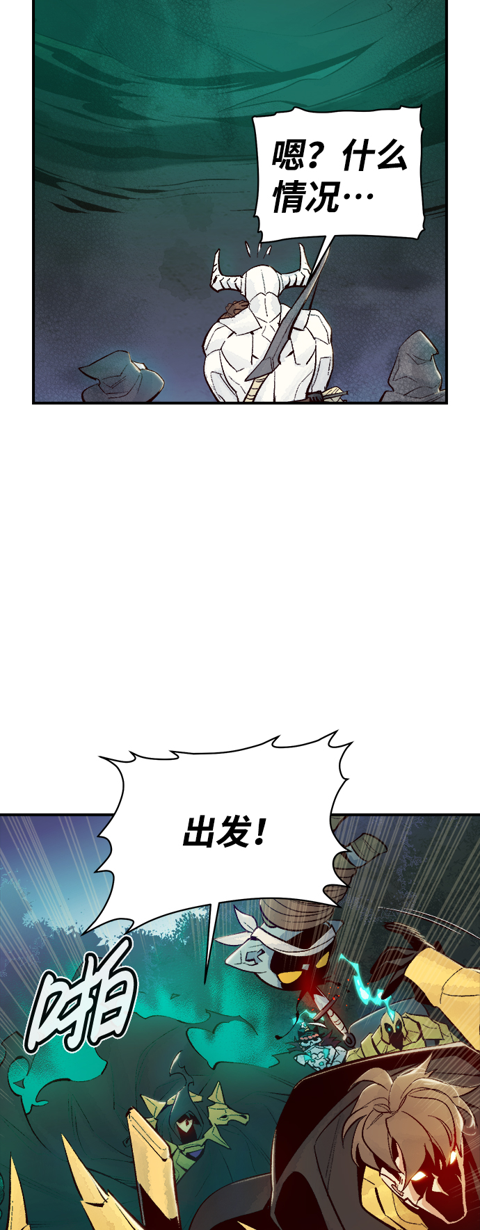 [第58话] 死灵法师，1次觉醒（1）23