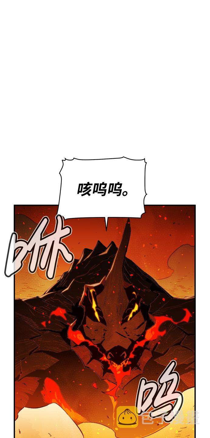 [第59话] 死灵法师，1次觉醒（2）68