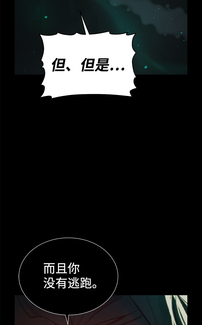 [第61话] 死灵法师，1次觉醒（4）19