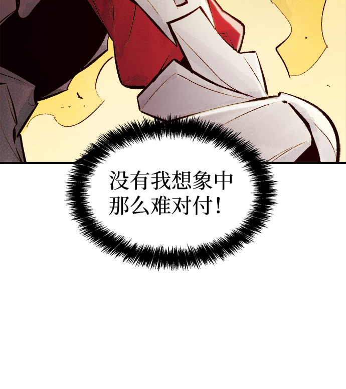 [第42话] 击杀跑道的BOSS（3）30