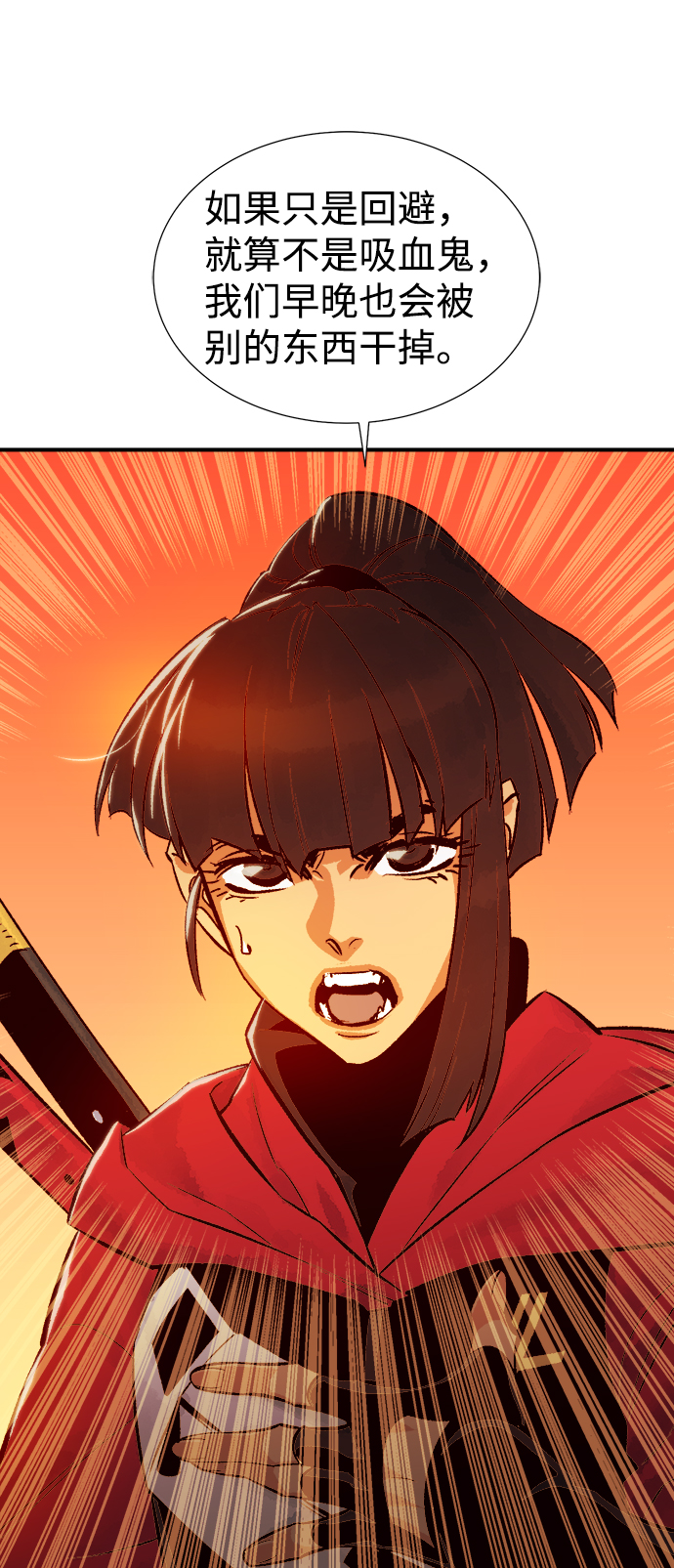 [第26话] 第一次开始主线任务（1）78