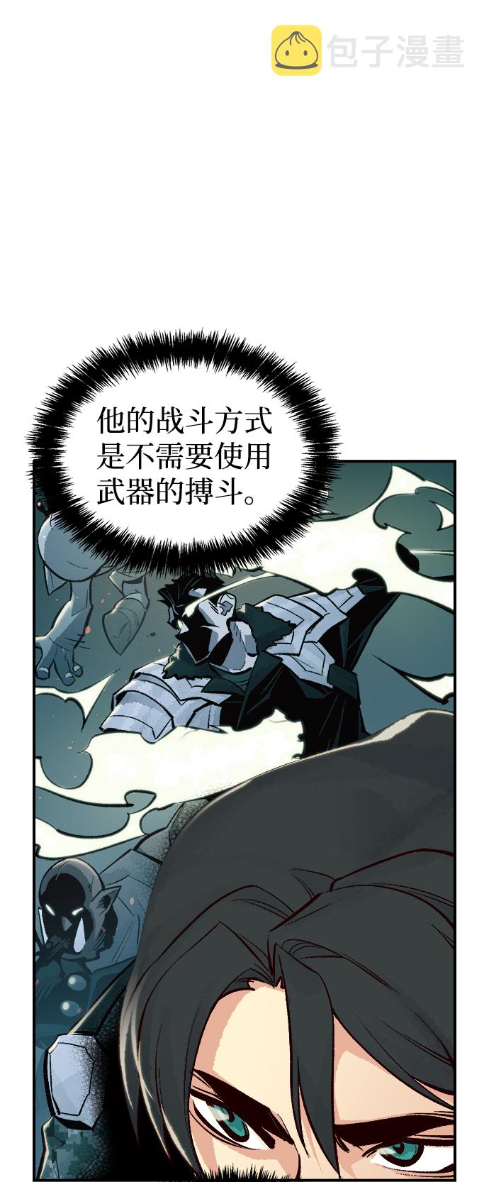 [第41话] 击杀跑道的BOSS（2）20