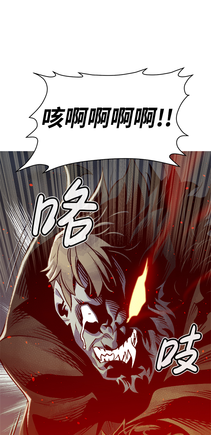 [第21话] 没有选择卡片的人（1）77
