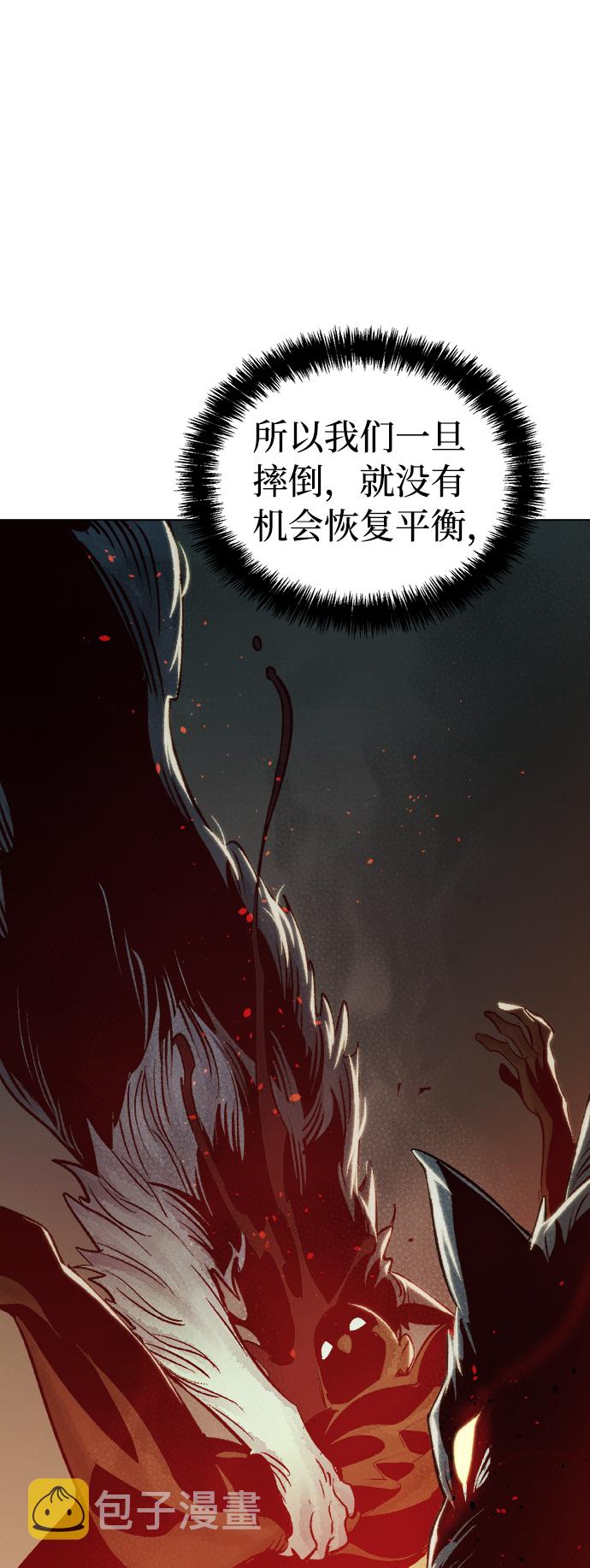 [第19话] W市F区的安全区域 (2)15