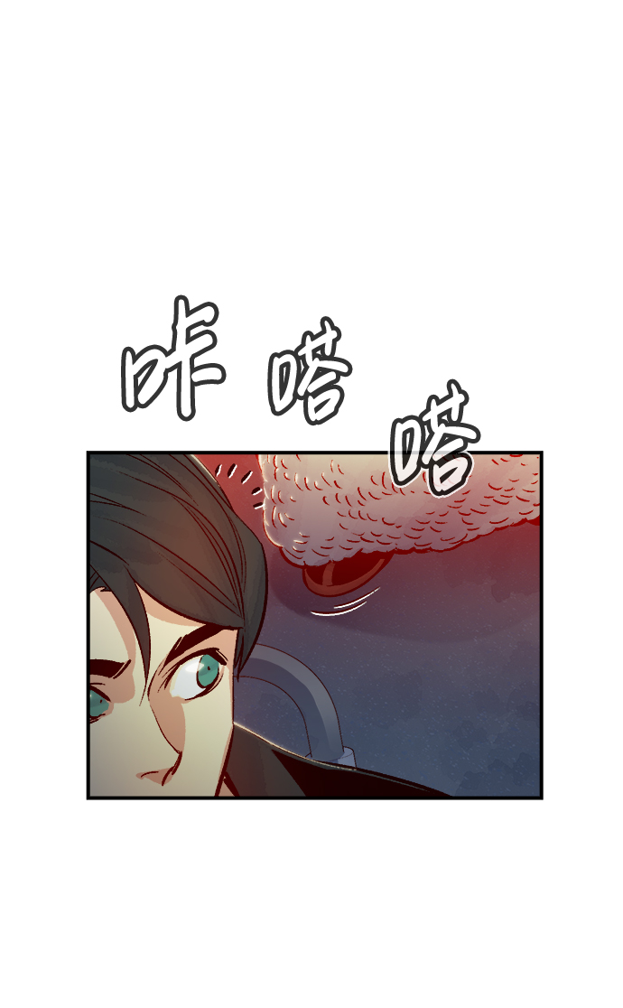 [第11话] 体育馆的半兽人族长（1）4