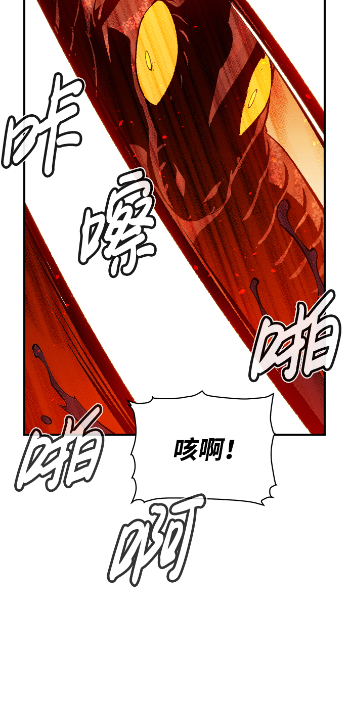[第58话] 死灵法师，1次觉醒（1）63