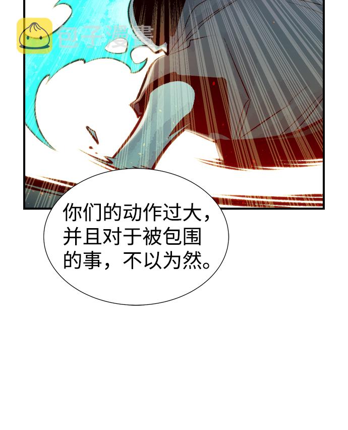 [第35话] 吸血鬼狩猎（6）58