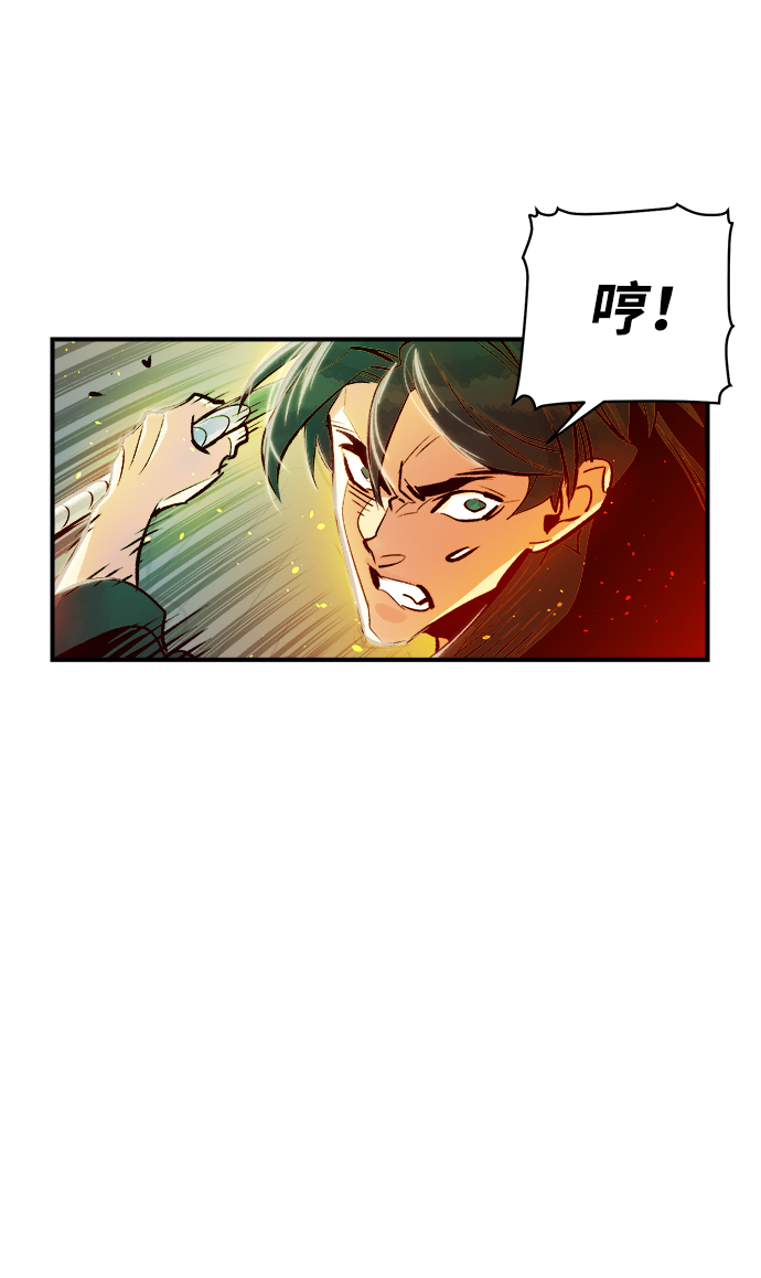 [第5话] 人文社会科学馆的怪兽BOSS（2）55