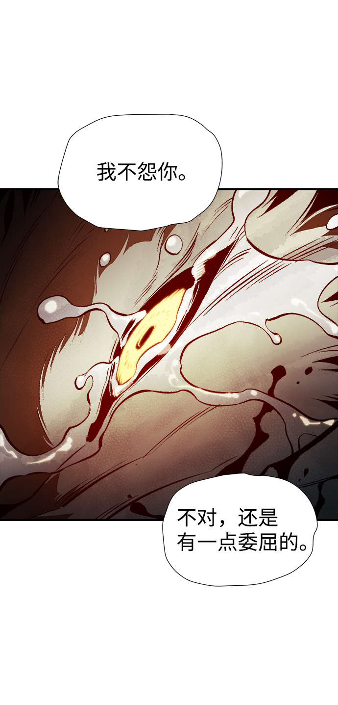 [第52话] W市蜘蛛洞穴（1）43