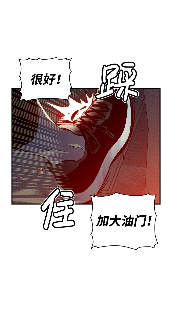 [第16话] 公寓里的盗贼们（1）17