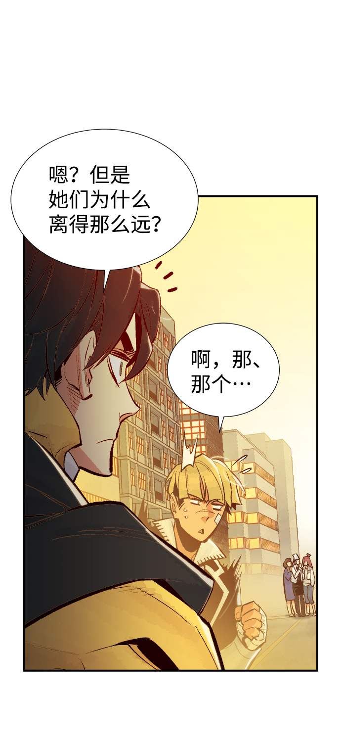 [第51话] 黄金地牢和契约书（2）76