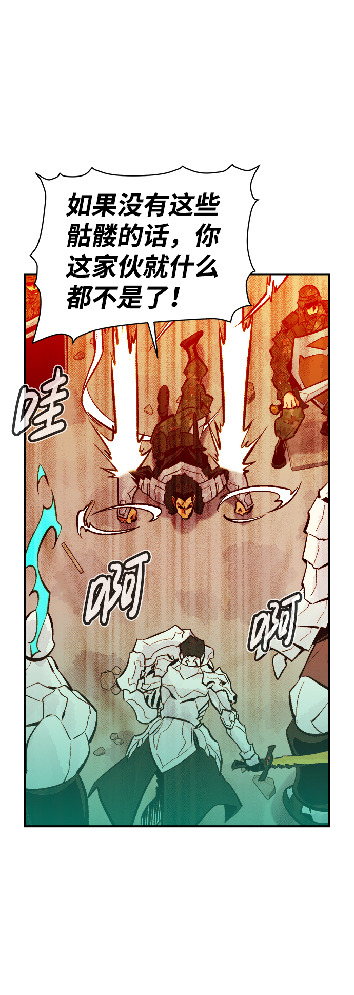 [第43话] 击杀跑道的BOSS（4）7