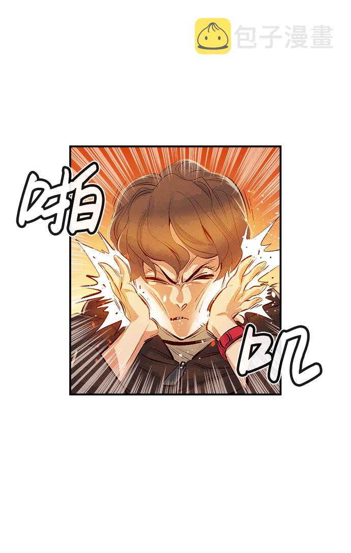[第1话] 变成地狱的校园（1）28