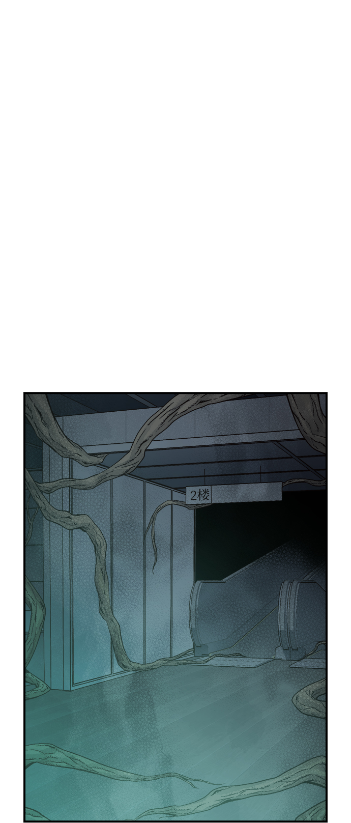 [第30话] 吸血鬼狩猎（1）20