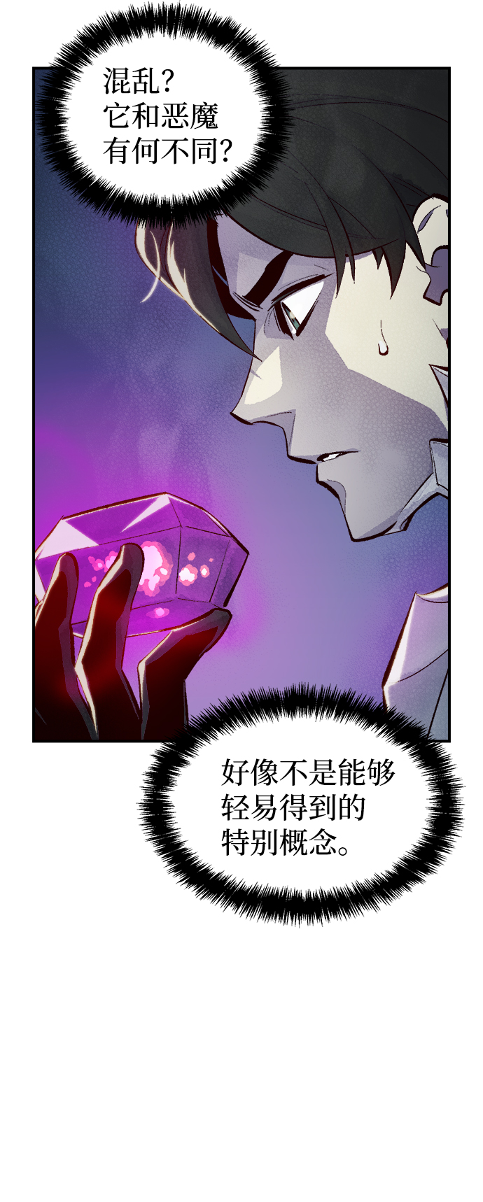 [第40话] 击杀跑道的BOSS（1）12