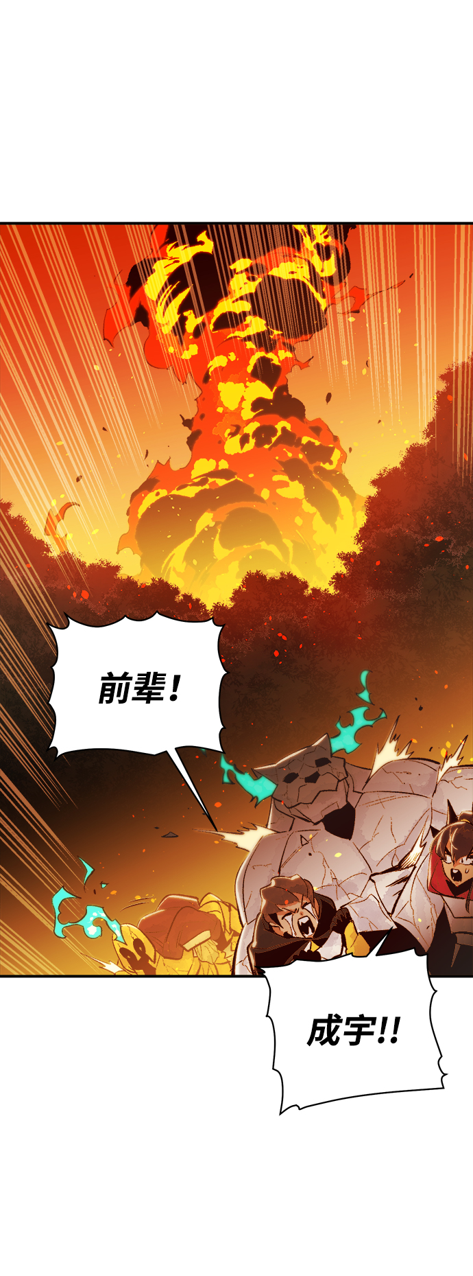 [第60话] 死灵法师，1次觉醒（3）78