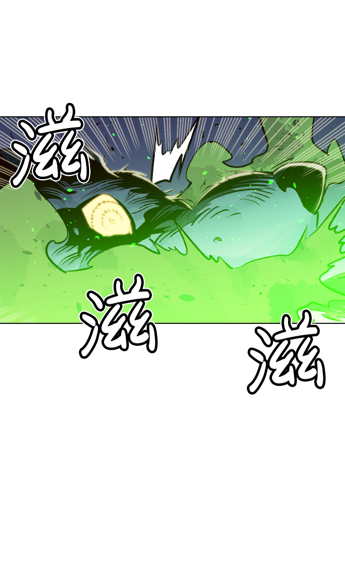 [第19话] W市F区的安全区域 (2)32