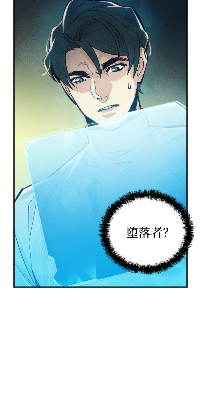 [第47话] 可能会成爲历史性的会面（1）65