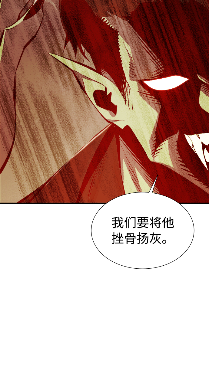 [第30话] 吸血鬼狩猎（1）36