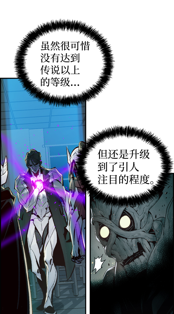 [第40话] 击杀跑道的BOSS（1）13