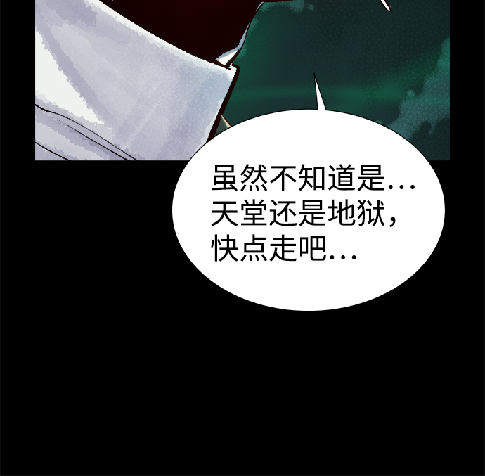 [第60话] 死灵法师，1次觉醒（3）90