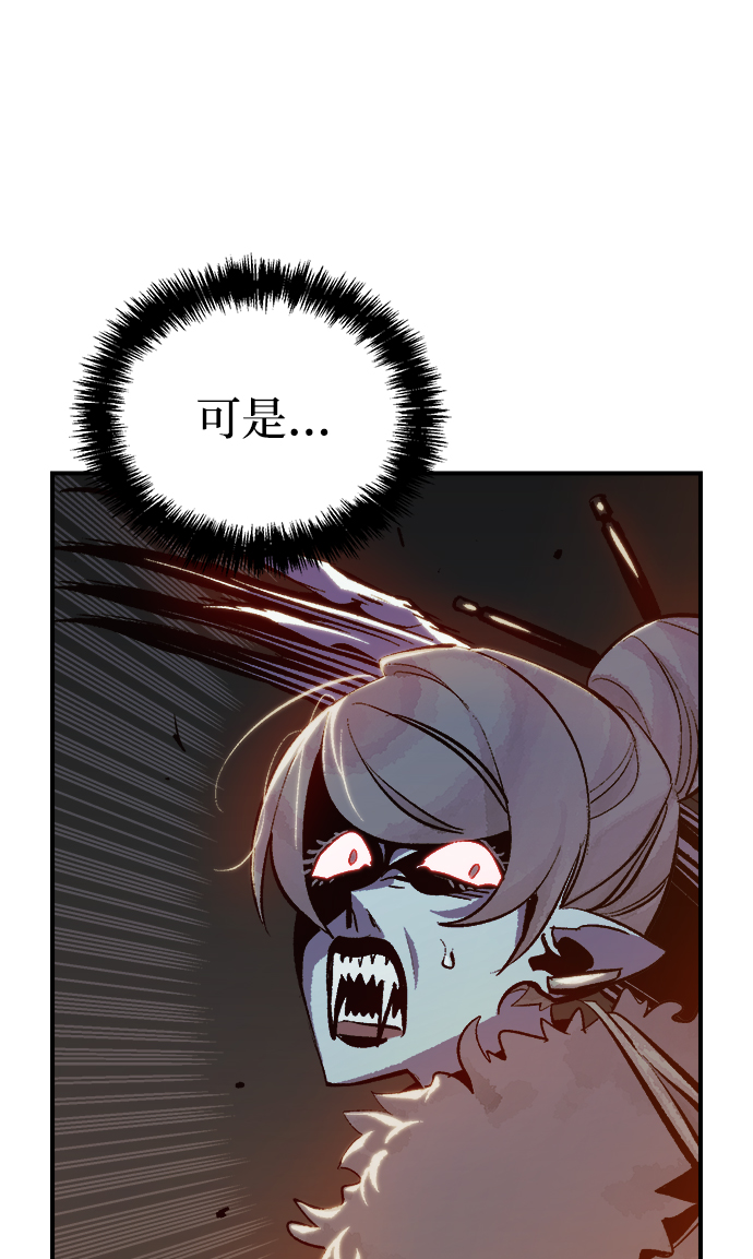 [第34话] 吸血鬼狩猎（5）27