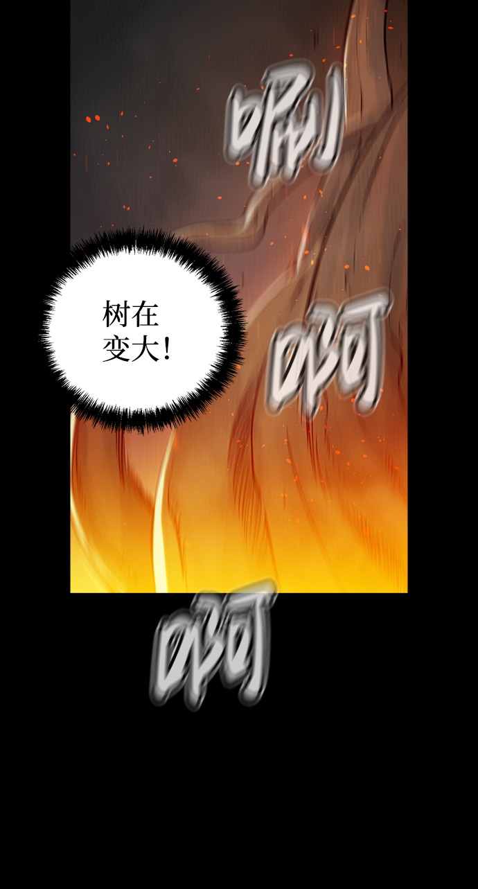 [第47话] 可能会成爲历史性的会面（1）56