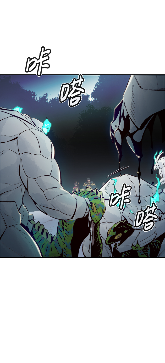 [第57话] D区击杀竞争（3）78