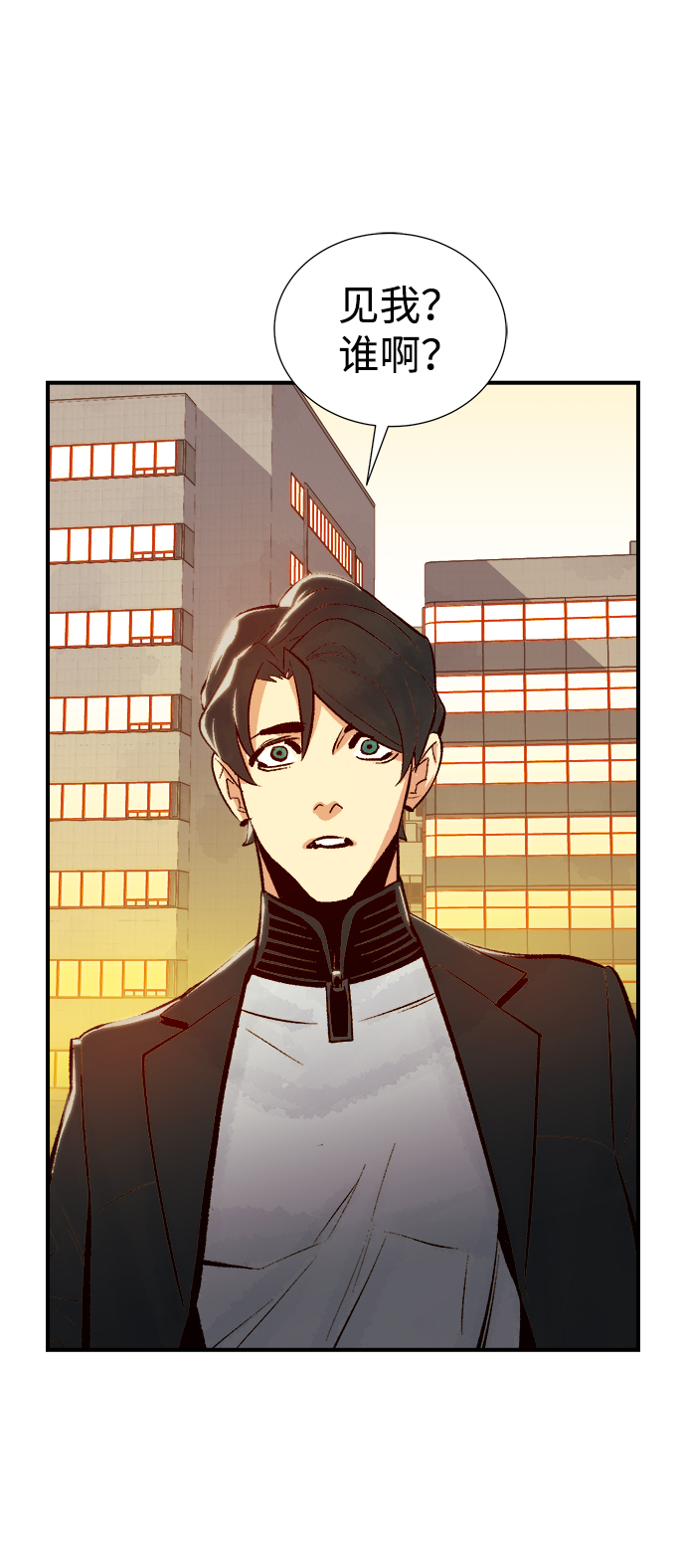 [第36话] 吸血鬼狩猎（7）69