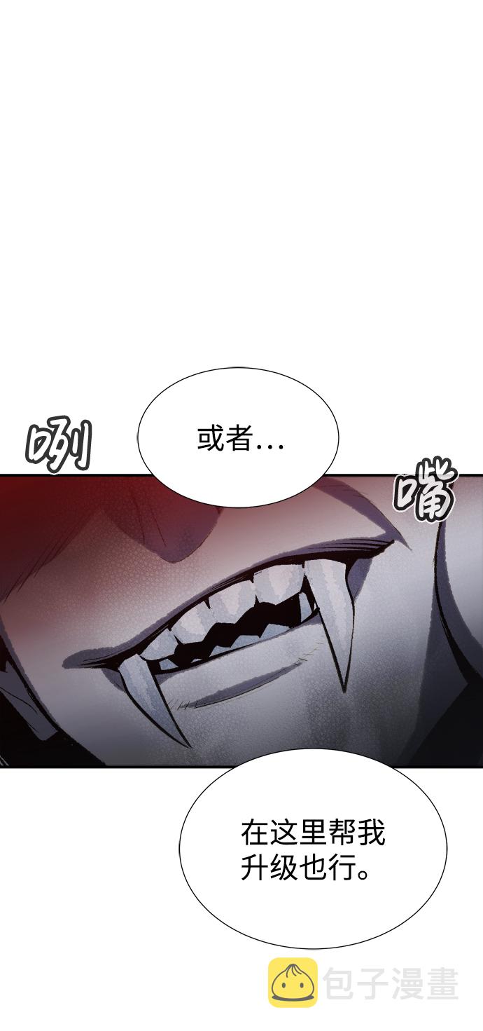[第33话] 吸血鬼狩猎（4）10