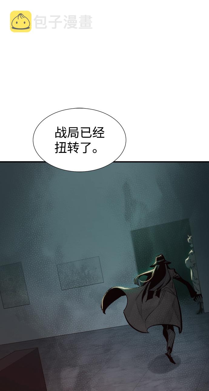 [第31话] 吸血鬼狩猎（2）56