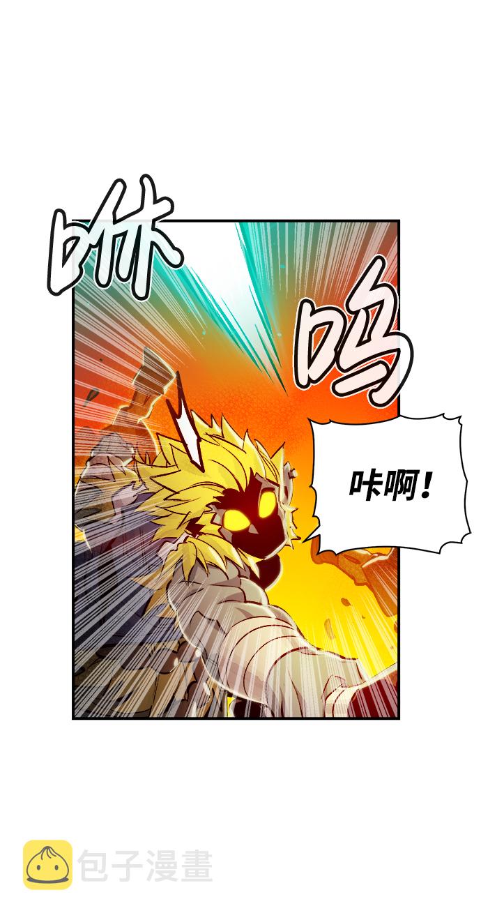 [第6话] 人文社会科学馆的怪兽BOSS（3）9