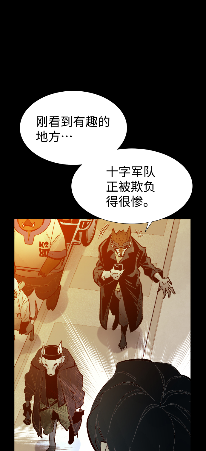 [第64话] 袭击浦岭区站（2）80