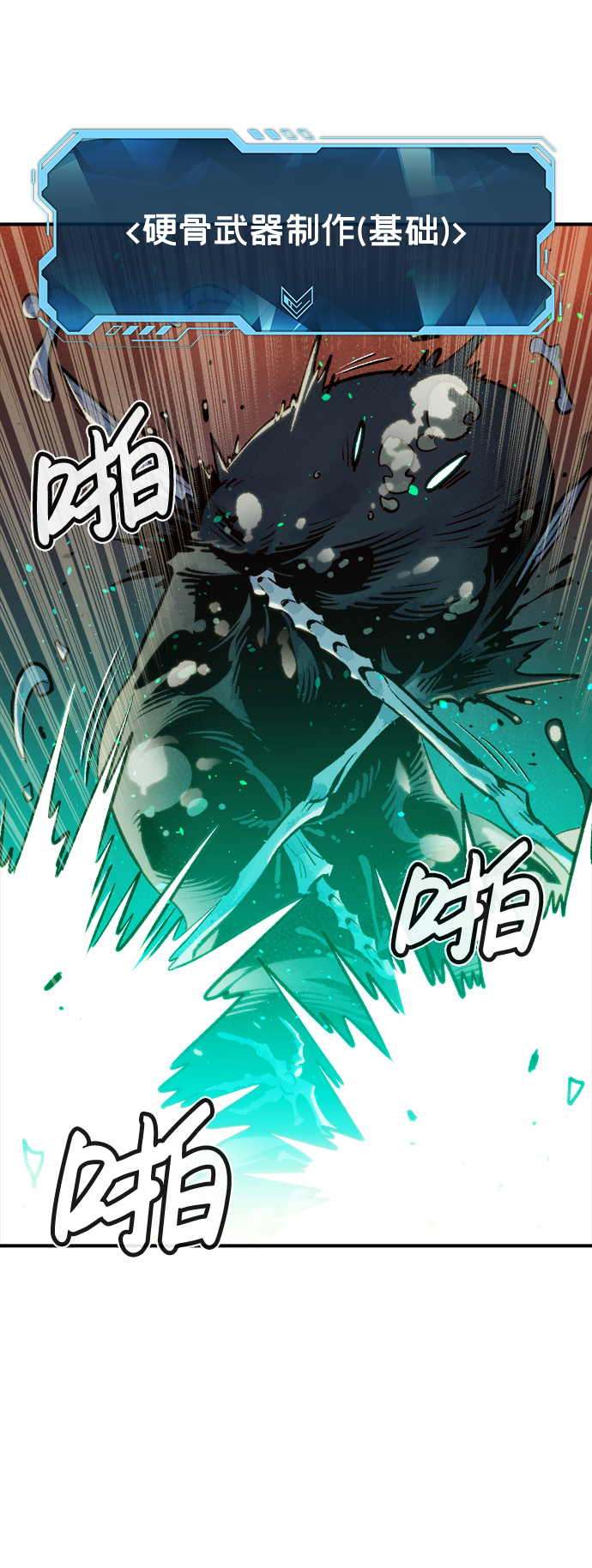 [第15话] 校外，通往地狱…（3）36