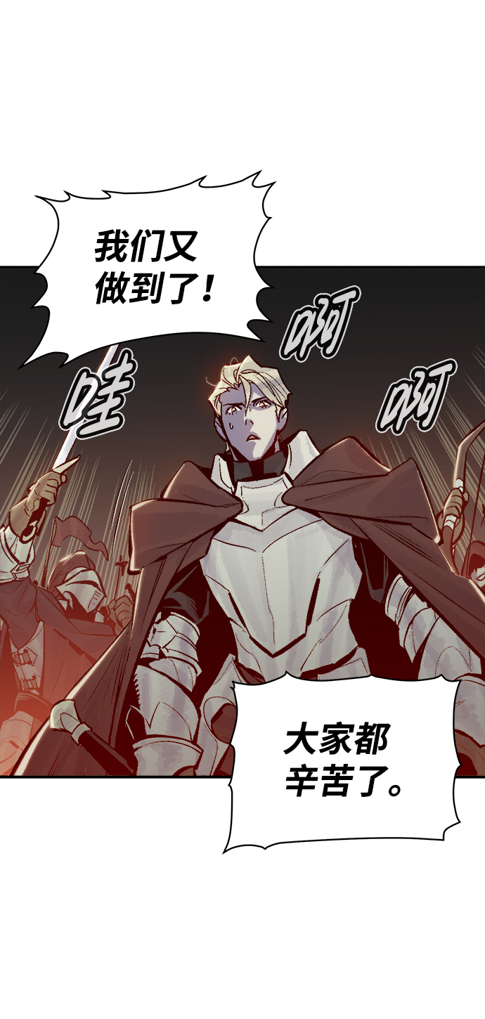[第54话] W市蜘蛛洞穴（3）82
