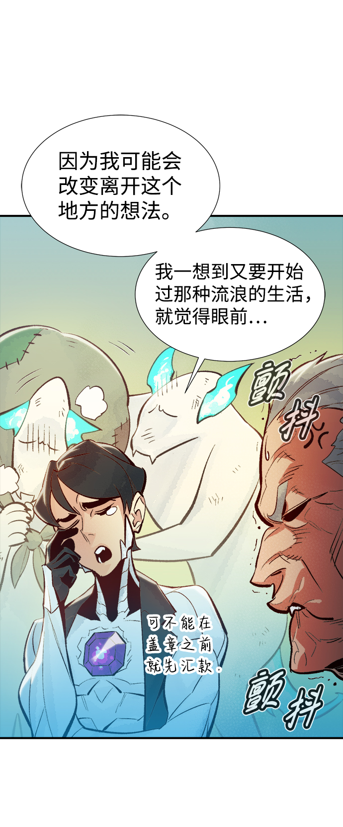 [第44话] 改变的世界，改变的人们（1）51
