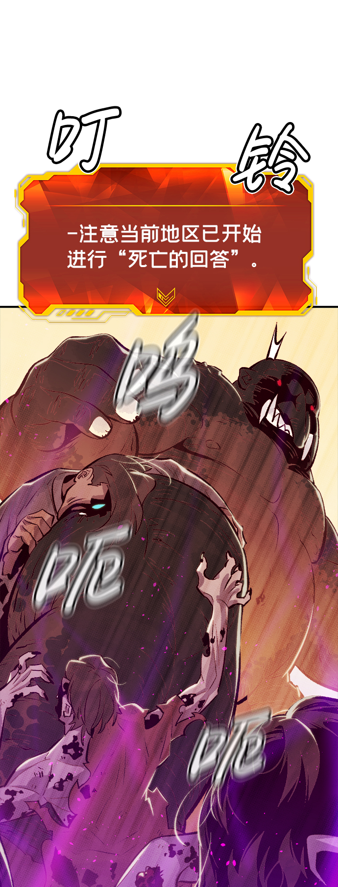 [第41话] 击杀跑道的BOSS（2）68