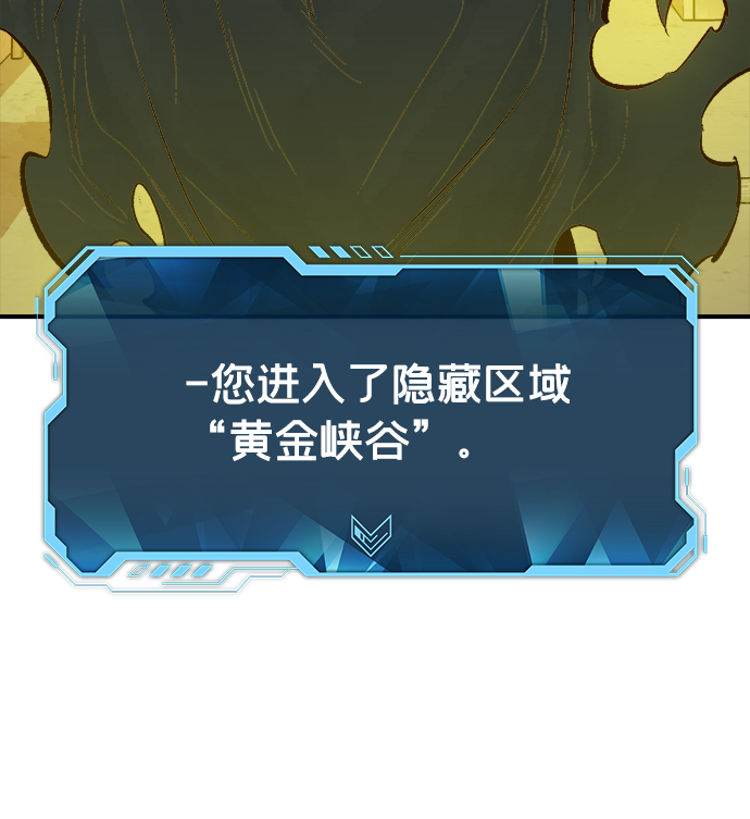 [第49话] 可能会成爲历史性的会面（3）80