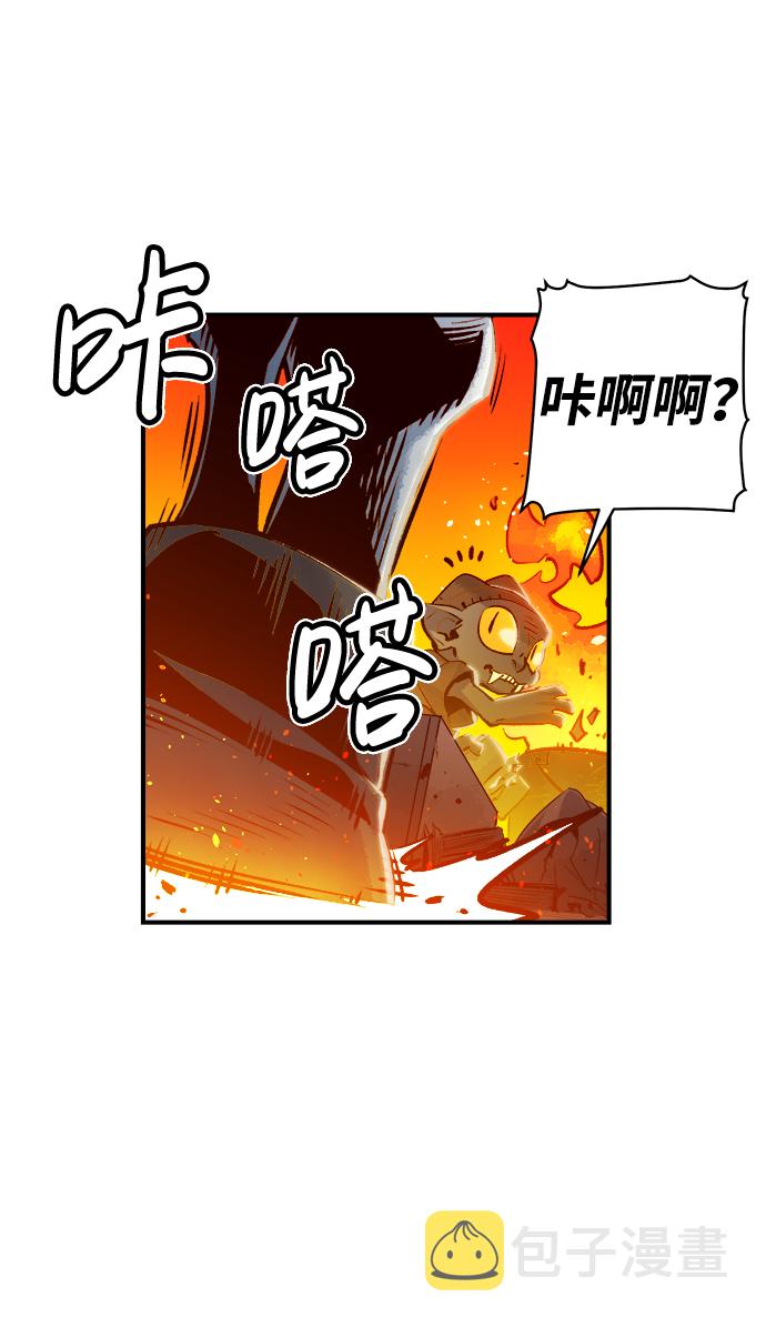 [第5话] 人文社会科学馆的怪兽BOSS（2）12