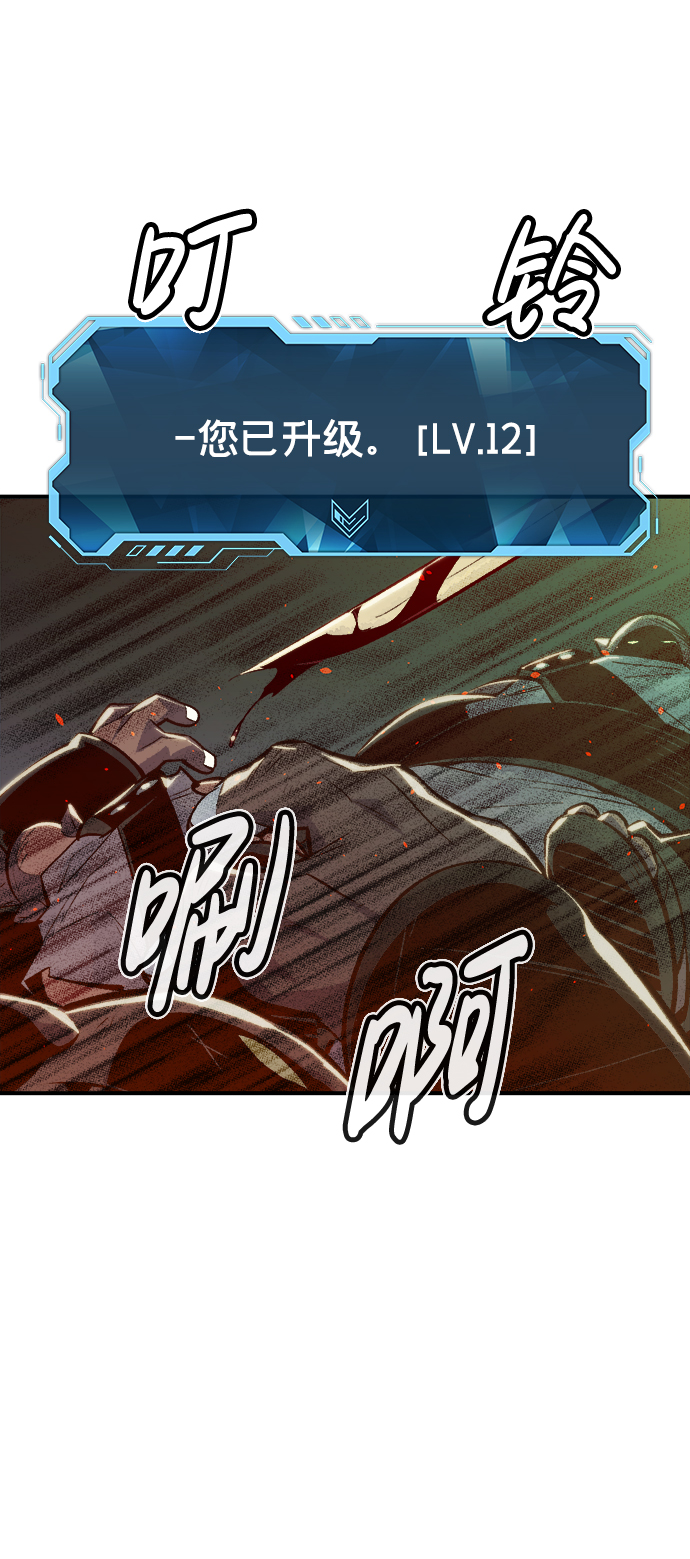 [第45话] 改变的世界，改变的人们（2）32