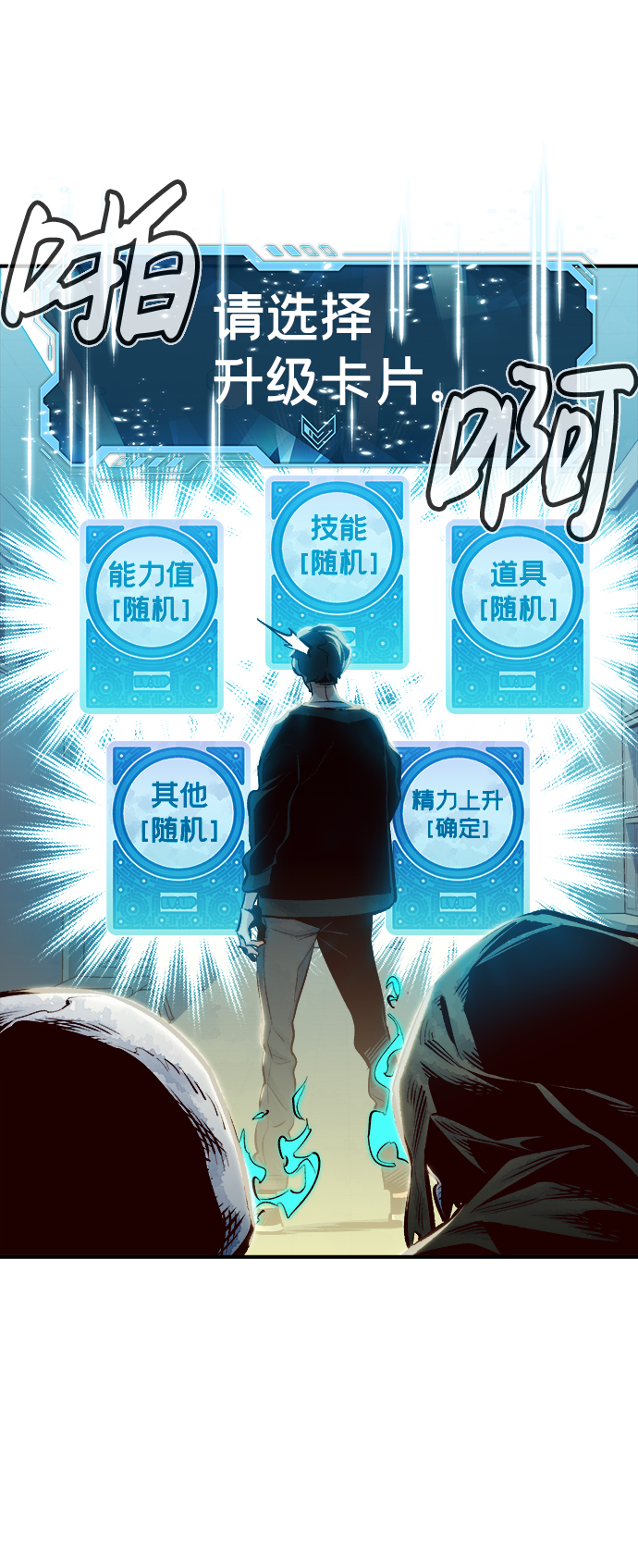 [第2话] 变成地狱的校园（2）97
