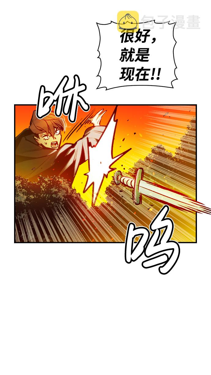 [第8话] 猎杀幸存者的半兽人部队（2）29