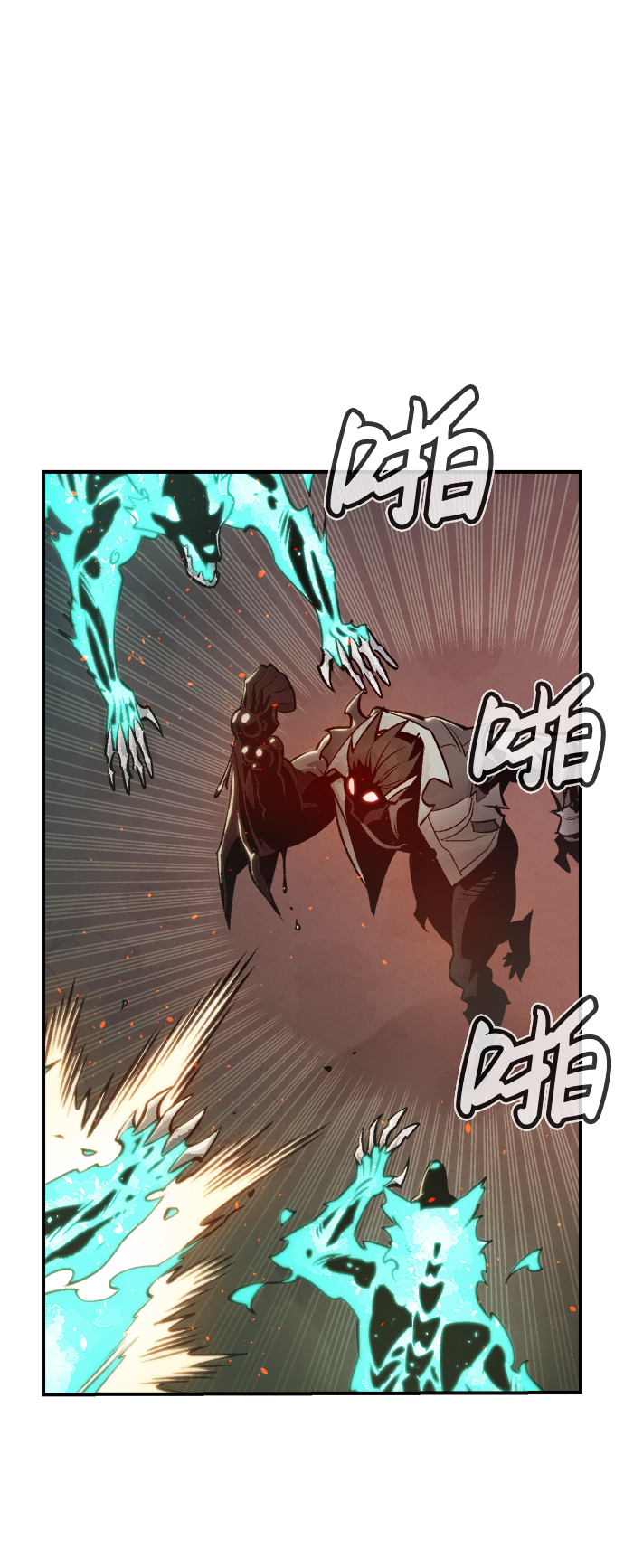 [第25话] 废弃工厂的买卖组织（3）23