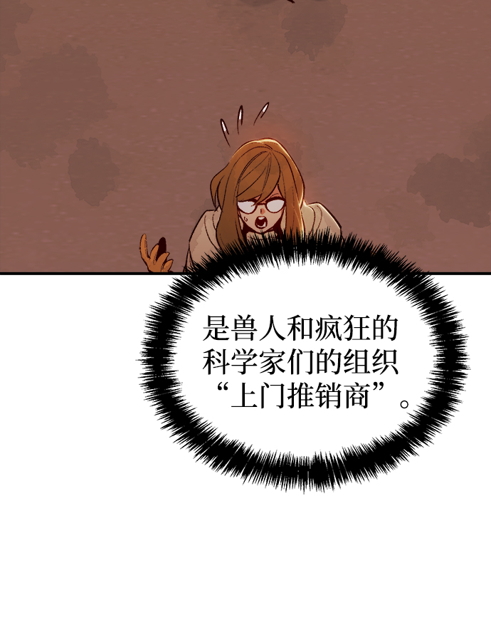 [第62话] 死灵法师，1次觉醒（5）85