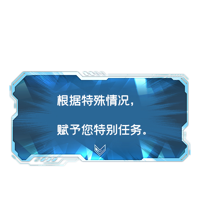 [第23话] 废弃工厂的买卖组织（1）14