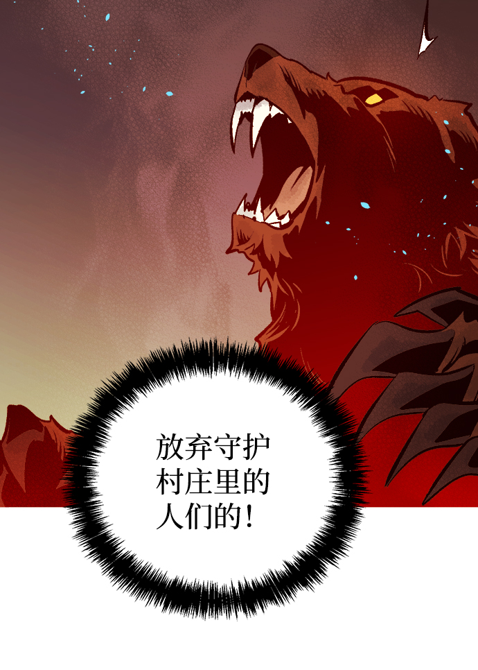 [第40话] 击杀跑道的BOSS（1）70