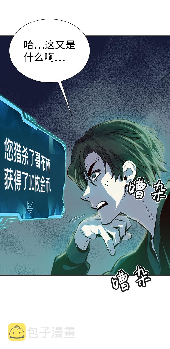 [第1话] 变成地狱的校园（1）123