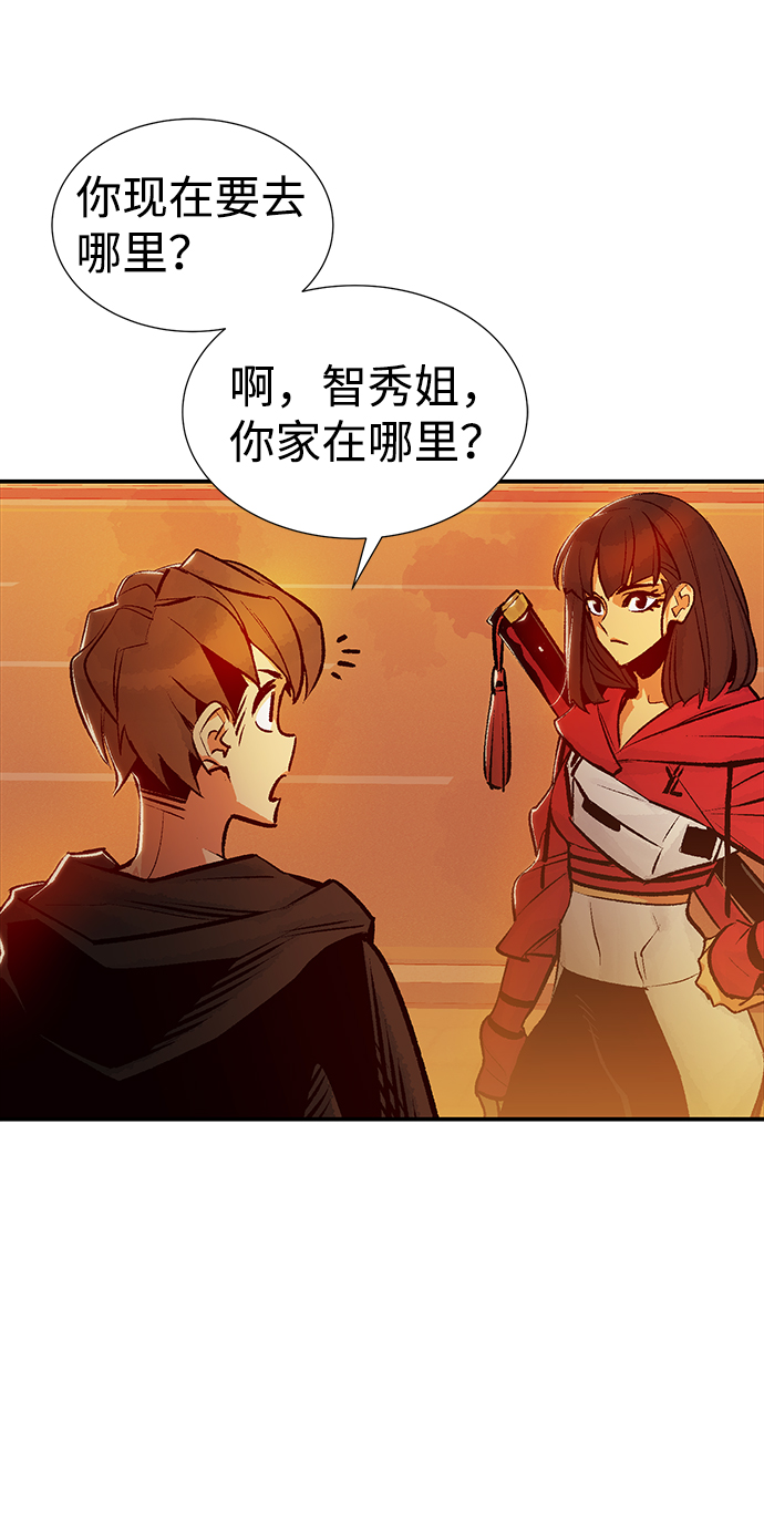[第13话] 校外，通往地狱…（1）61