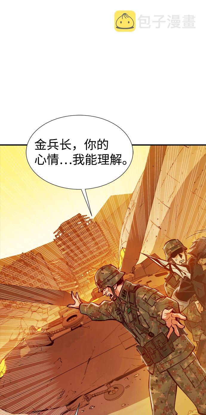 [第43话] 击杀跑道的BOSS（4）36